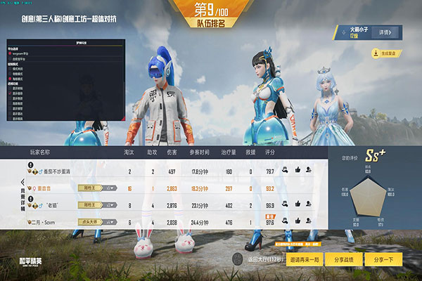 CF菩提辅助透视自瞄效果